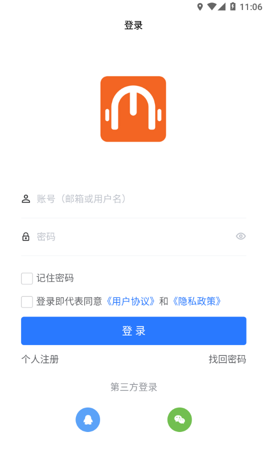 闽科职教app v1.1.1