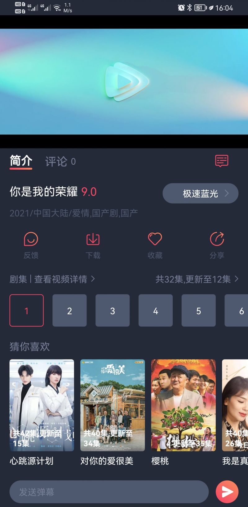 精品影视app v1.0.3.7