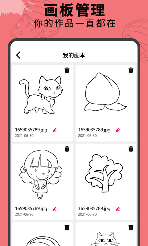 画画涂鸦板app v3.8
