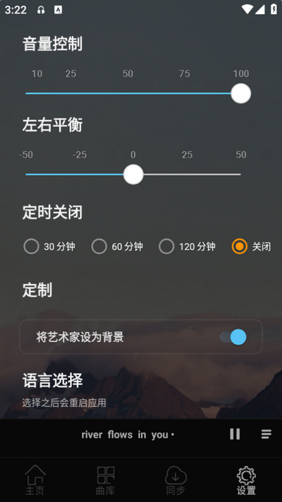 风车音乐app v1.3.3