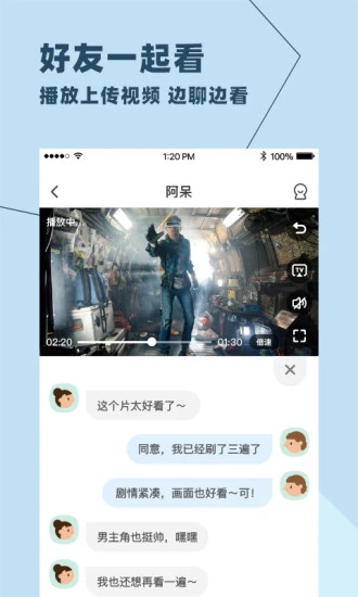 与你app 4.9.3安卓版 v4.9.3