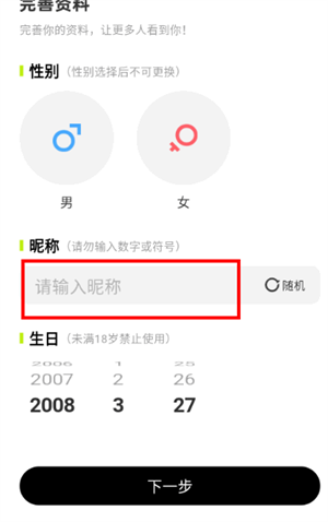 呼叫小狗正版 1.2.3最新版 v1.2.3