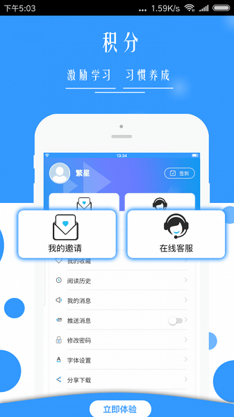 广西普法云平台 v1.6.4