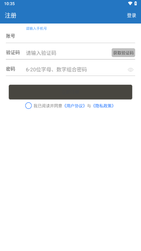 茸欣培训app v1.9