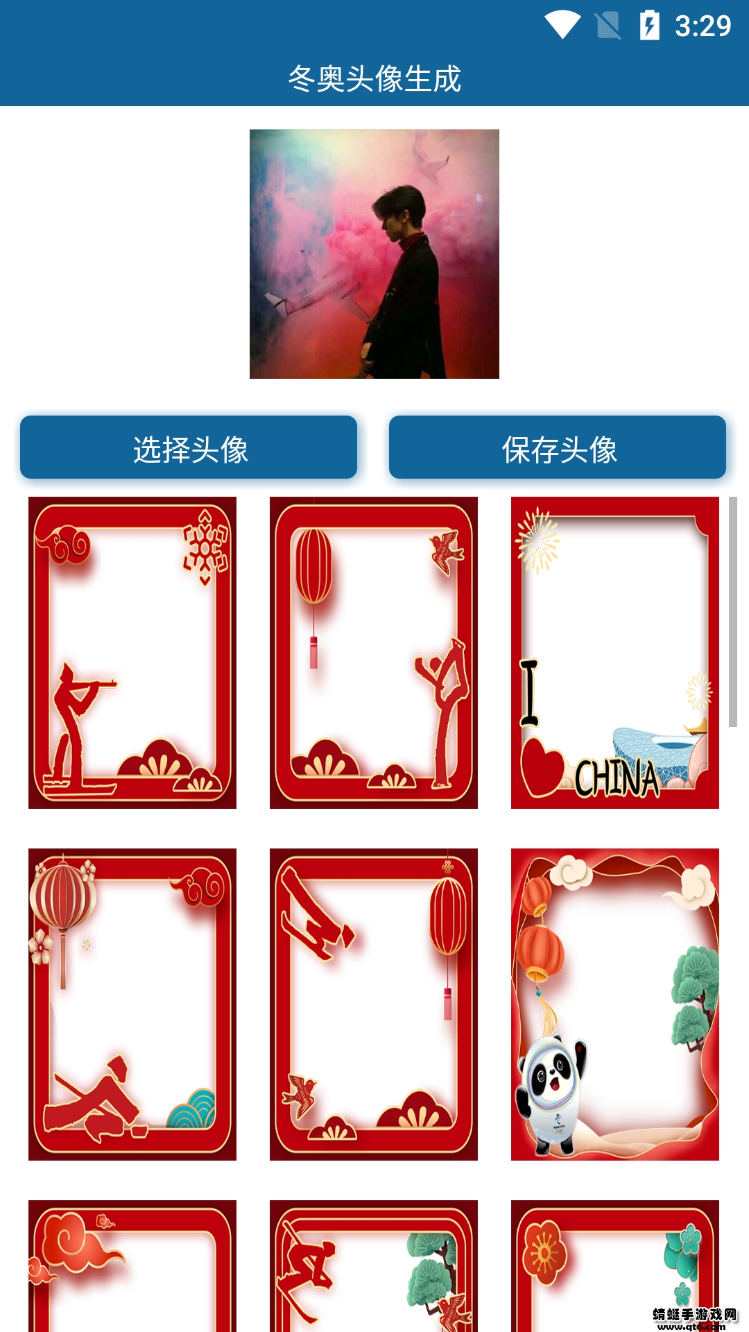 冬奥头像生成 1.0官方版 v1.0