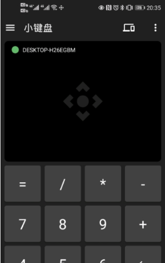 妙妙触控app v2.6