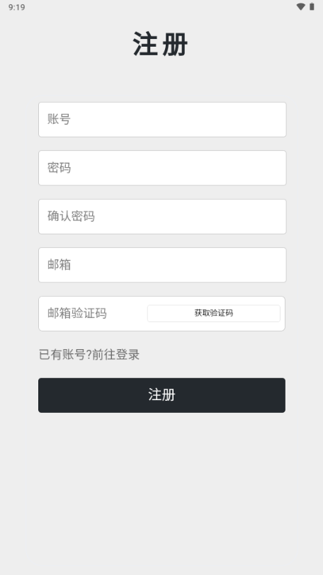 秋秋书屋最新版本 1.0.0安卓版 v1.0.0