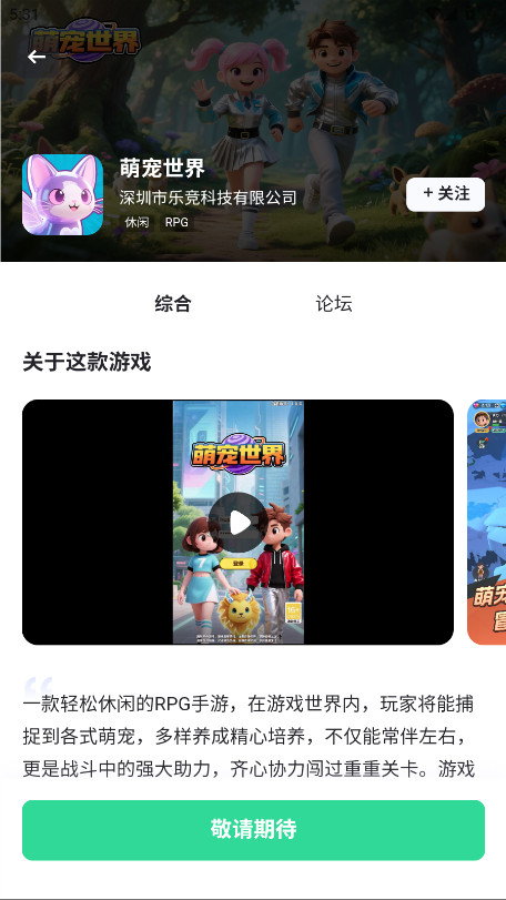 链游阁app官方版 1.1.0最新版 v1.1.0