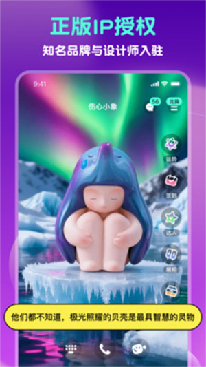 GoodsPartyapp下载 v1.5.0