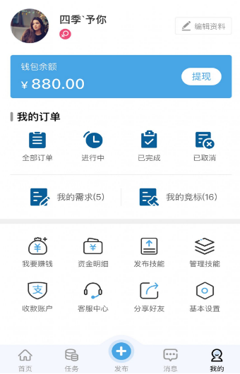 百需生活app v1.0.0