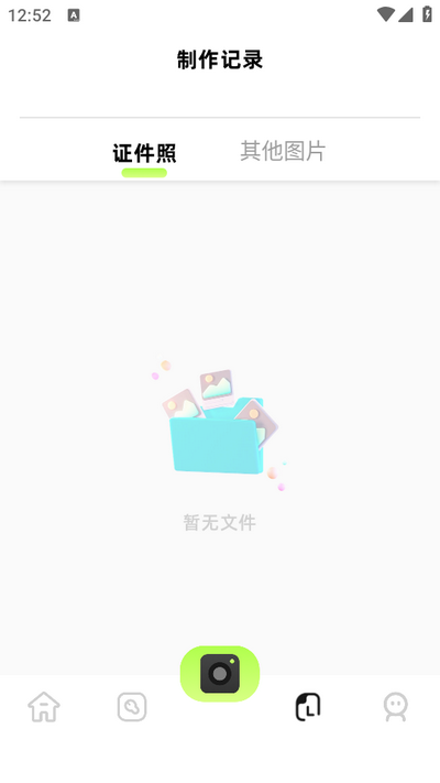 指画修图app 指画修图app