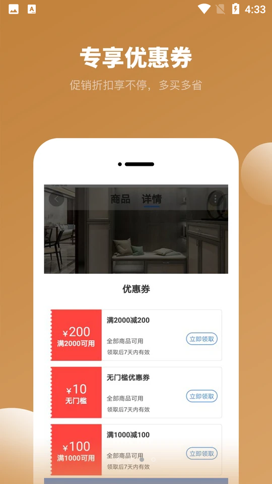 NNY软件 v2.2.6