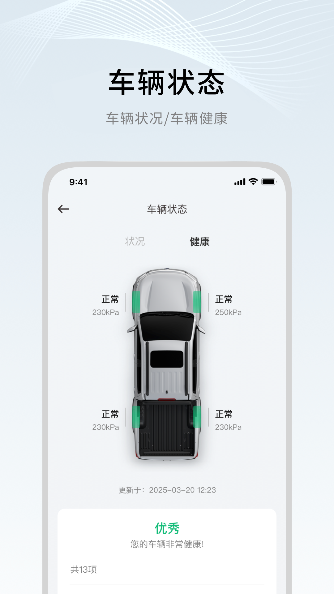 郑州日产智联app下载 v1.3.1
