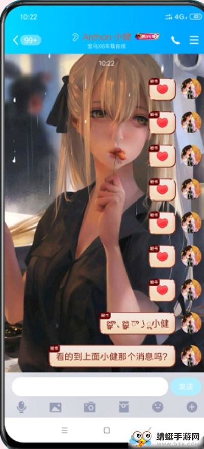 QQ消息隐藏最新安卓版 1.0 v1.0