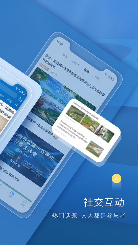 辽望app下载安装 v8.9.2
