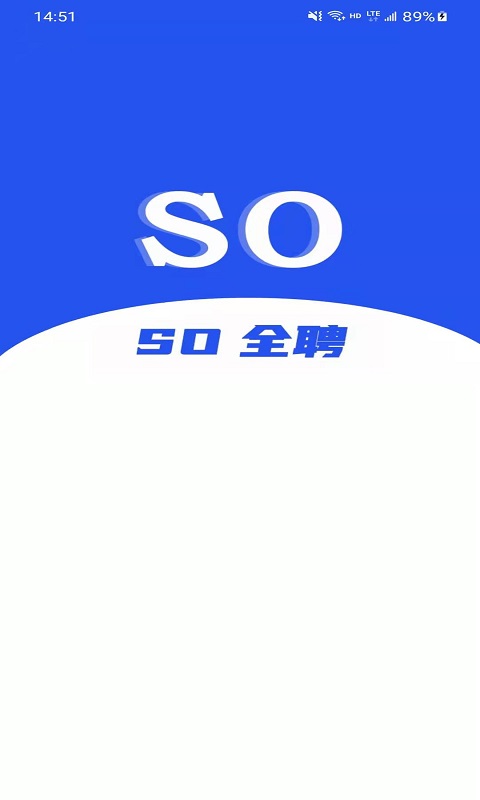 so全聘app v1.0.0