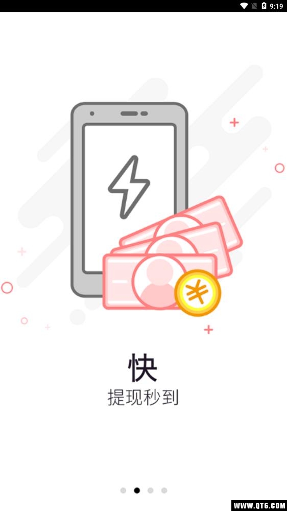 店小蜜 3.2.4安卓版 v3.2.4