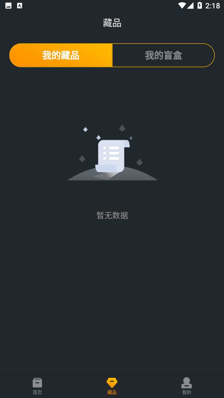 卡特数藏app v1.0.4