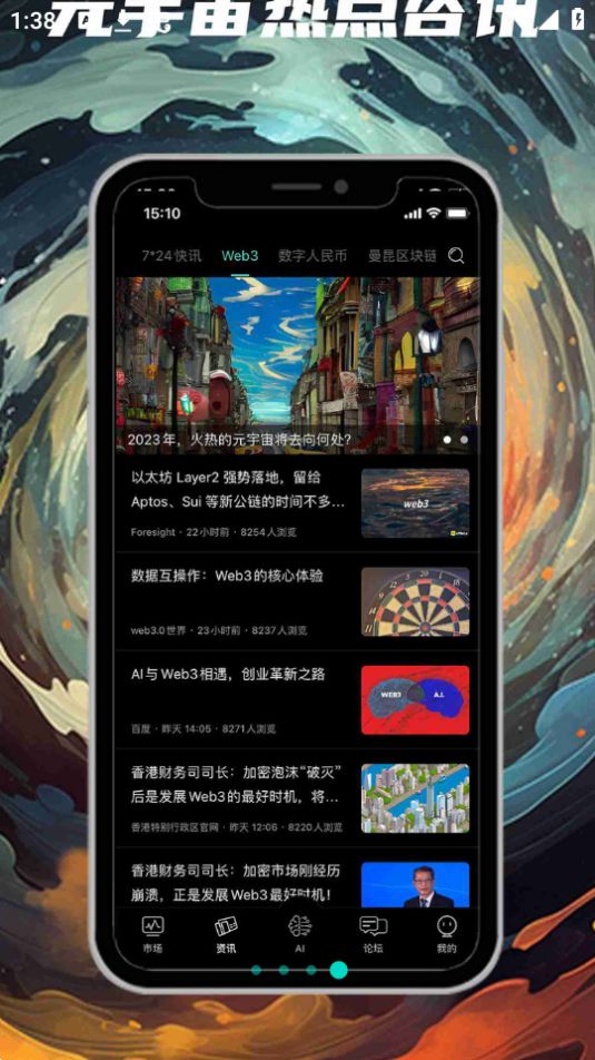 MASCHI AI画作生成最新版 v1.1.0