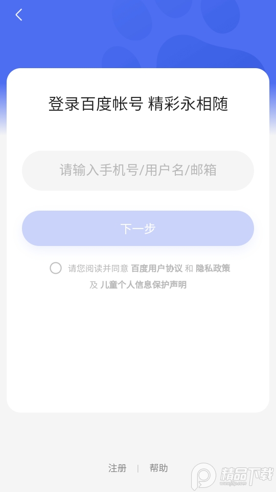 ai绘画专业免费版 v1.0