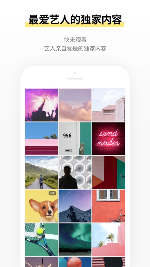 CUBE bubble最新版 v1.1.8