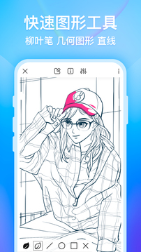 画世界app v2.9.14