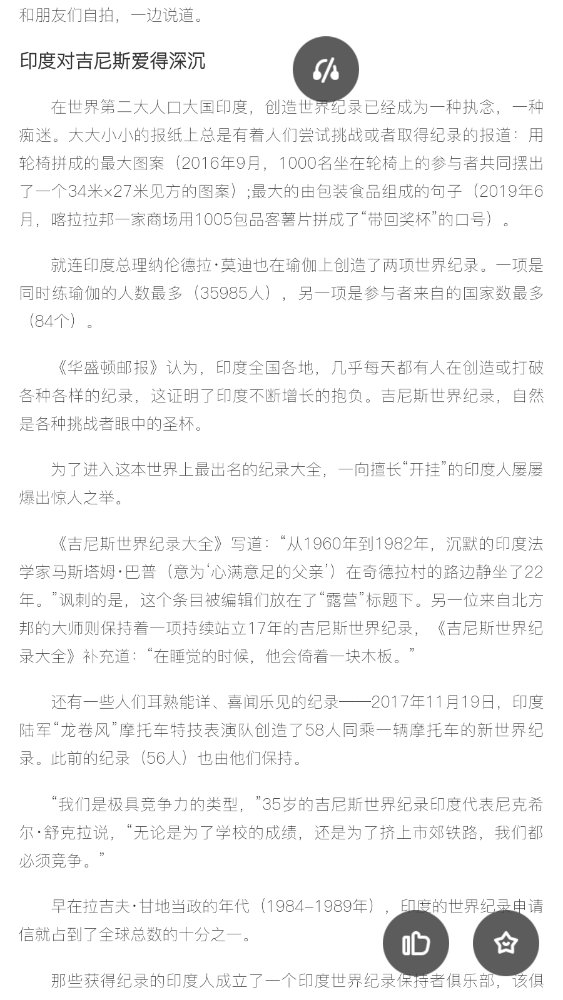 龙源网官方版 1.2.0安卓版 v1.2.0