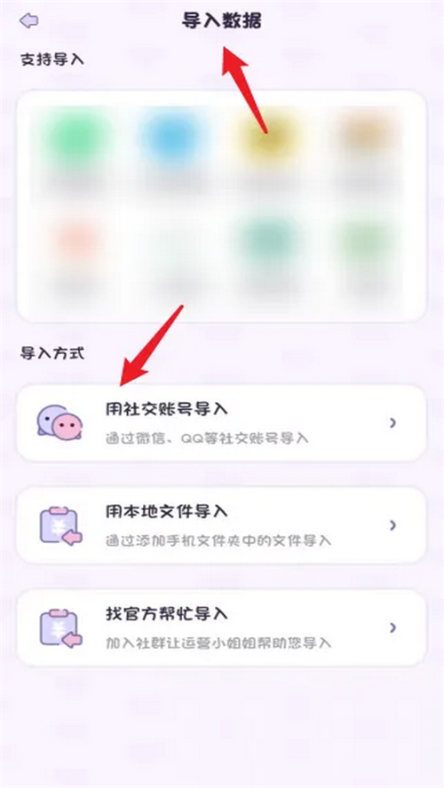 小贝记账app官方手机版