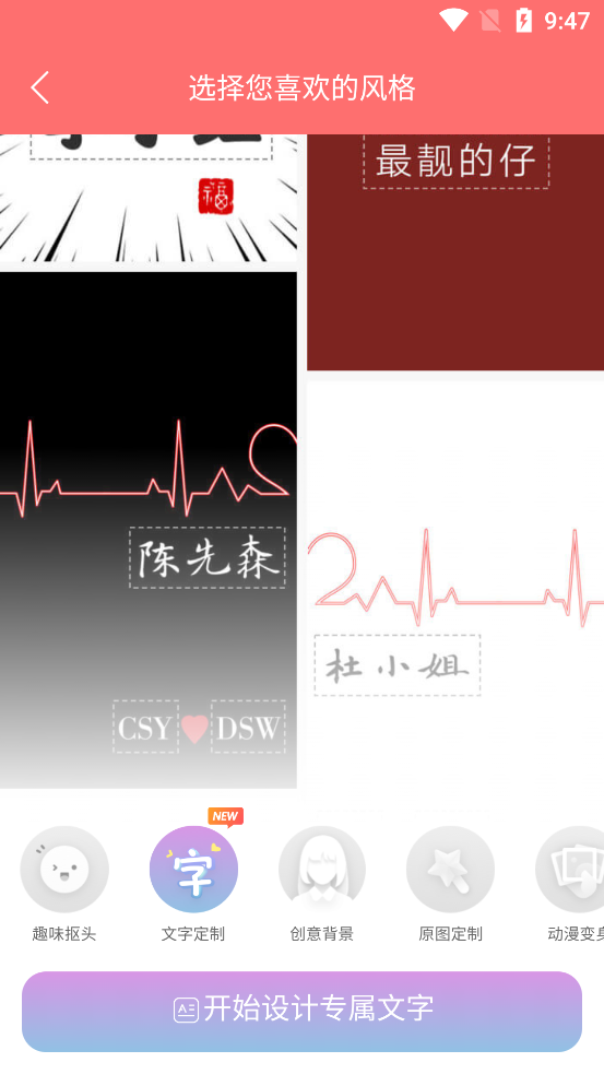 印鸽app官方 v0.1.2