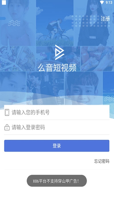 么音短视频赚钱软件 v1.0.2