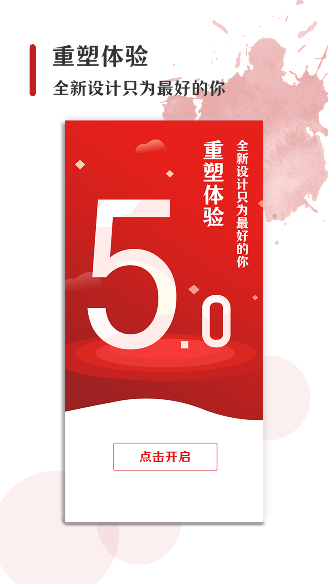 大美肥东客户端 6.7.0安卓版 v6.7.0