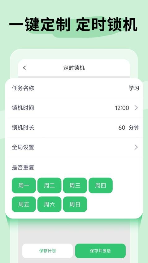 不摸手机软件 v1.0.3