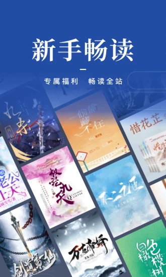 咪咕阅读免费版 12.2.1安卓版 v12.2.1