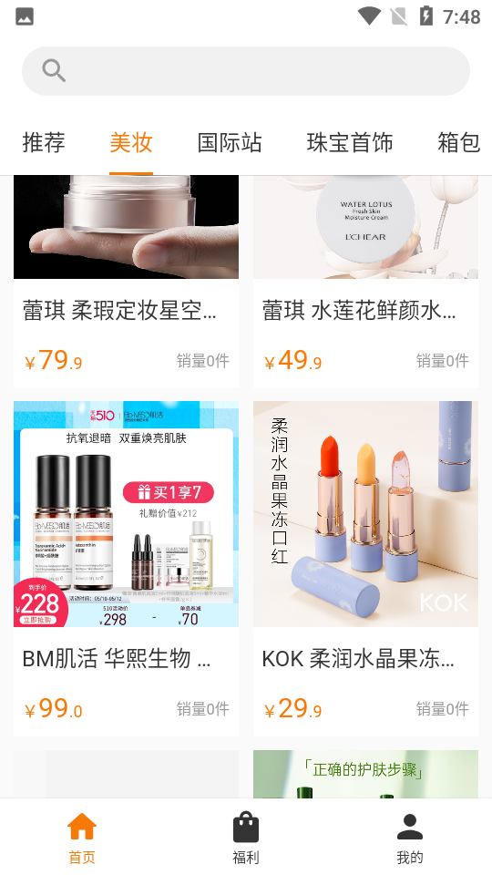 前客APP v1.1.0