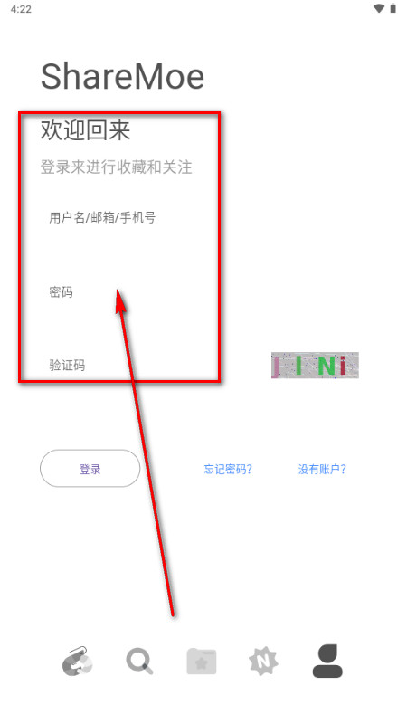ShareMoe正版 3.0.2最新版 v3.0.2