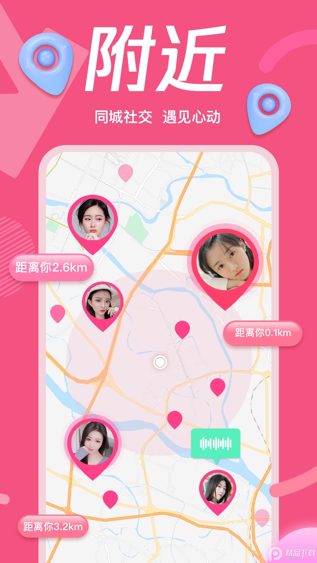 腾讯NOW直播最新版 v2.2.5.100