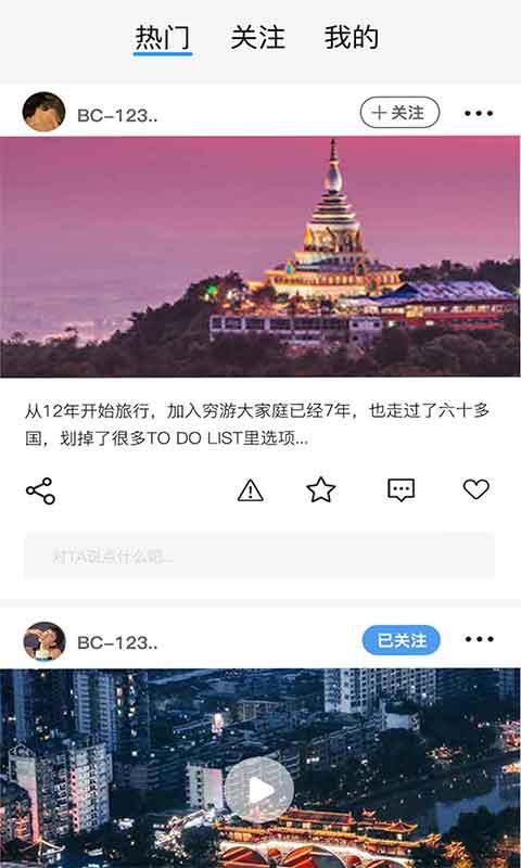 合众悠选app v1.0.0