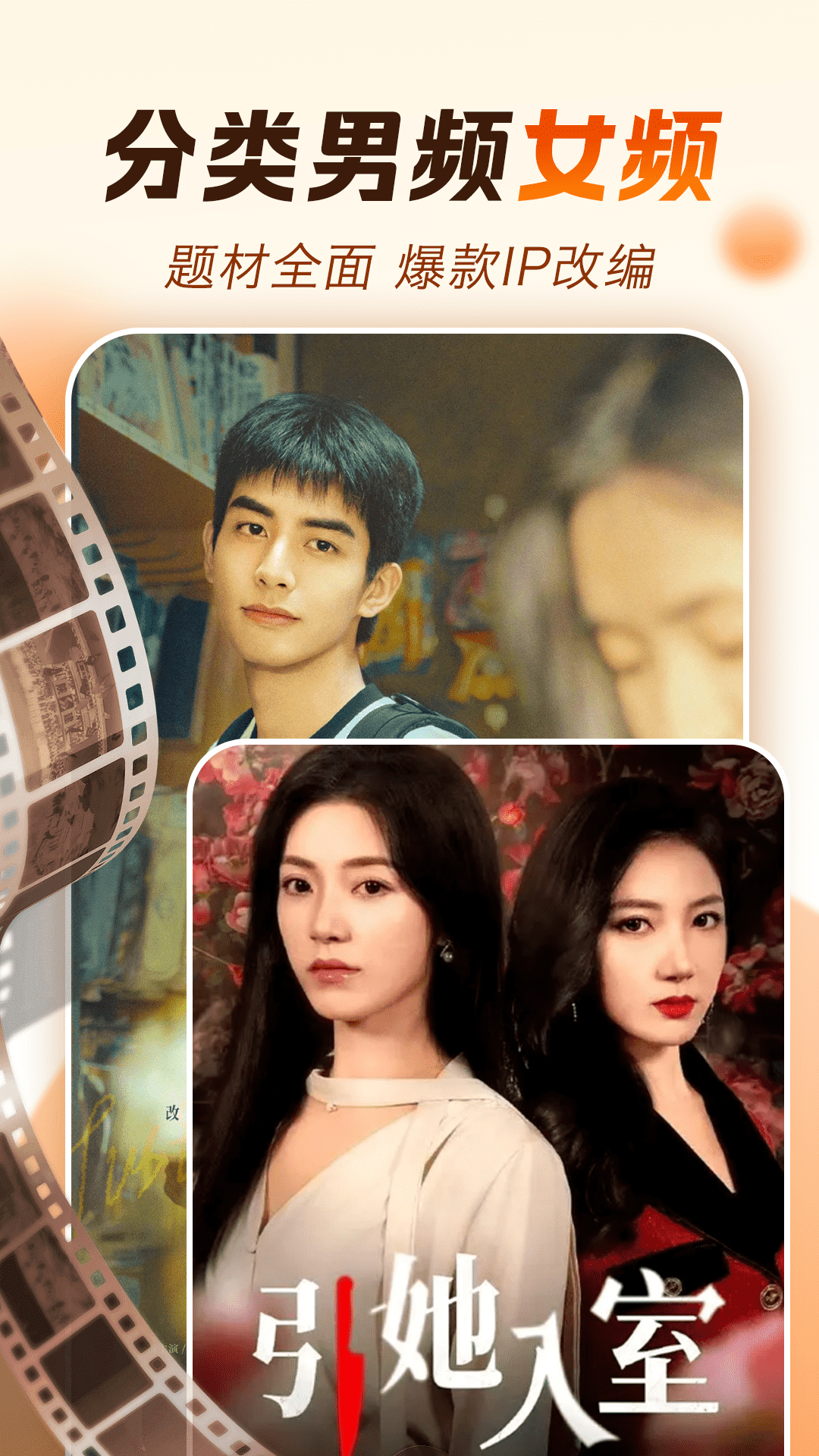 番果免费短剧app v1.1.3