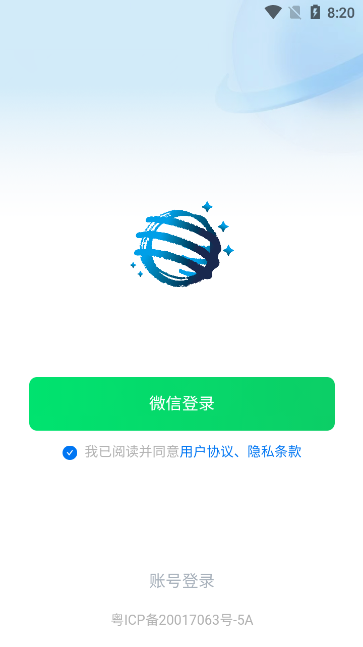 知行南网app v2.2.0