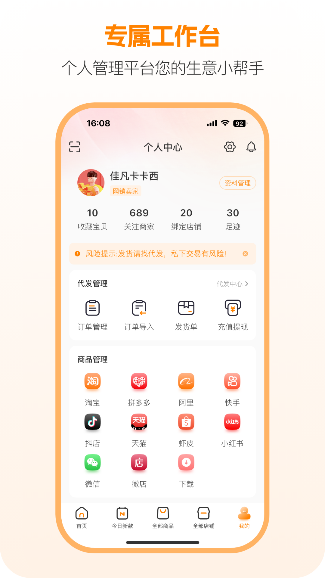 新余开山网app下载安装 v3.0.5