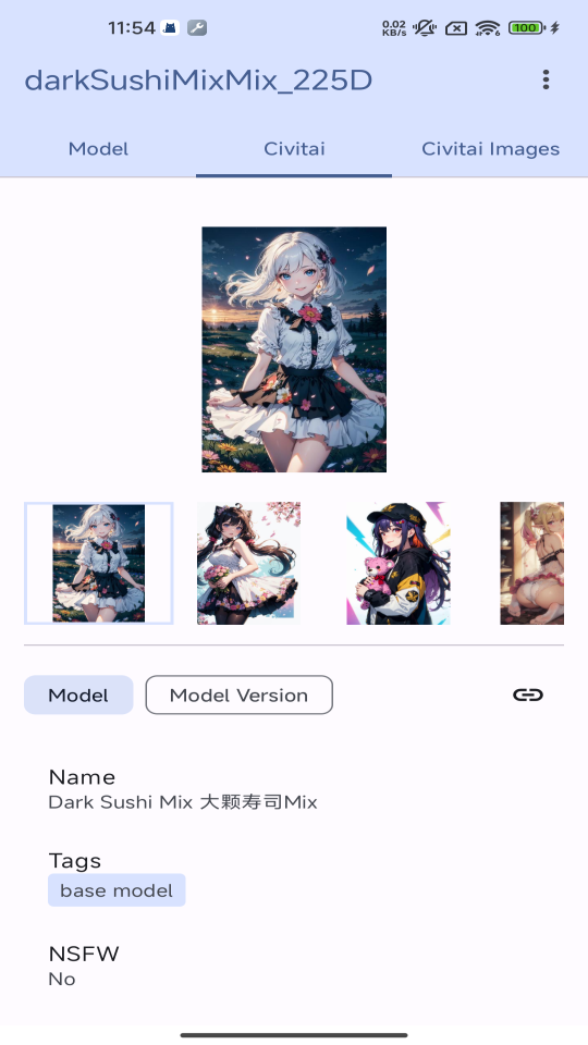 Diffusion绘画软件 v0.0.4