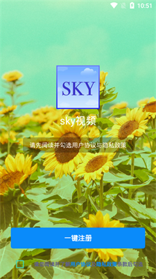 sky视频app v1.0.0