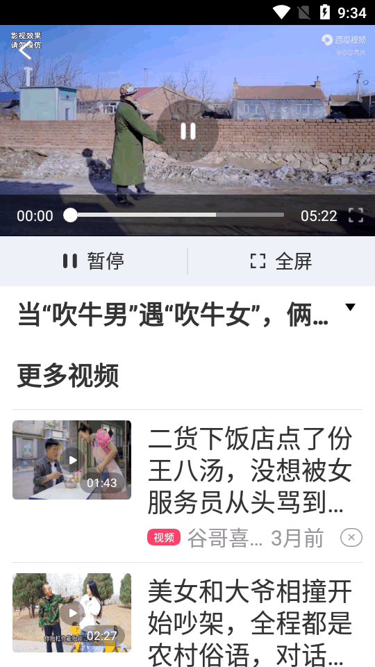 万能剧场app v3.02