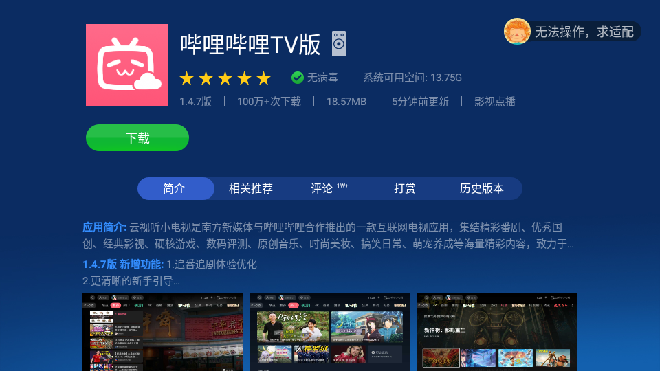 沙发管家安卓手机版 v4.9.23