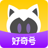 好奇号app v1.5.0