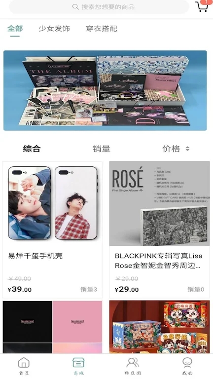 KMStation app v1.7.3