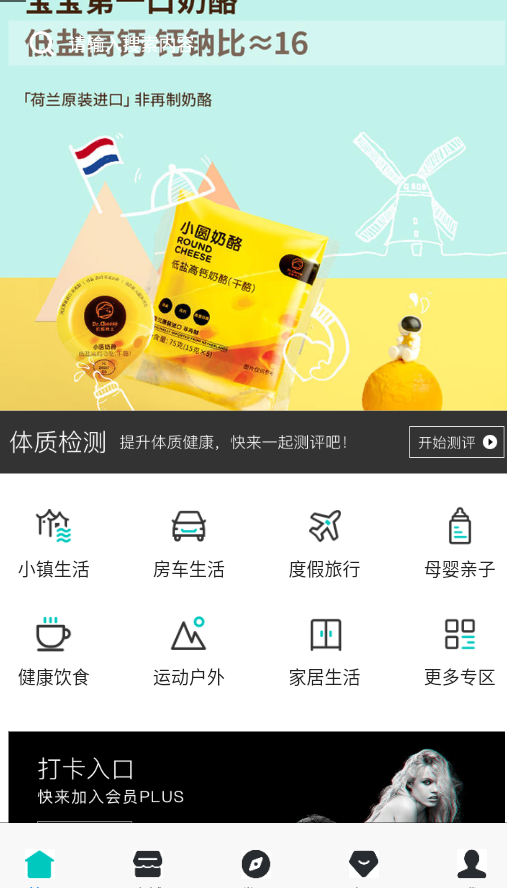 奥式生活app官方 v1.0.0