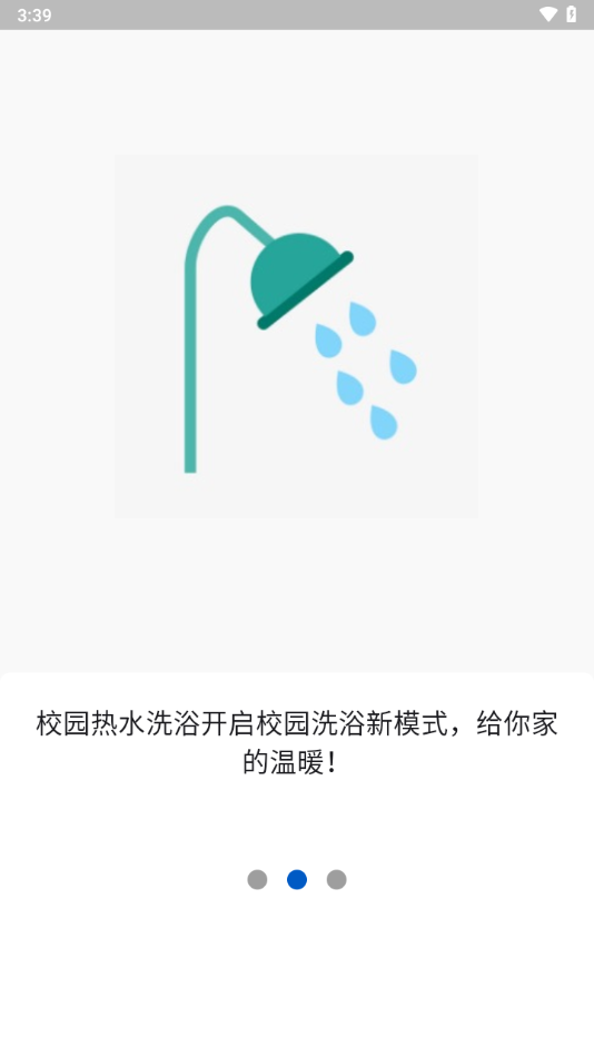 中新智联app v1.0.39