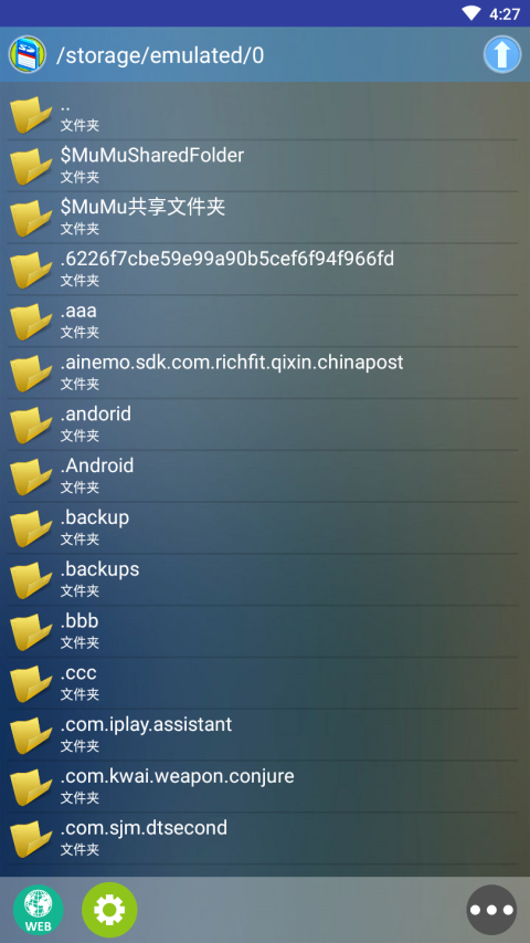新flash游戏播放器安卓版 4.5.1手机版 v4.5.1