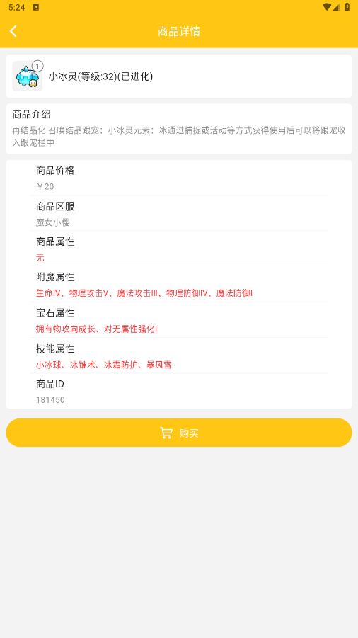 奶块集市 1.0.20安卓版 v1.0.20